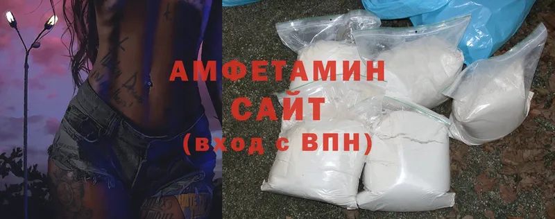 Amphetamine Premium  цена наркотик  Верея 